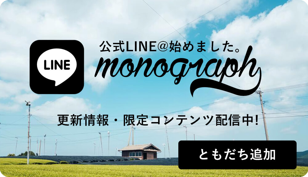 monograph