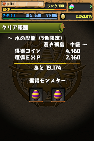 IMG_6060 のコピー (mini).PNG IMG_6060 のコピー (mini).PNG