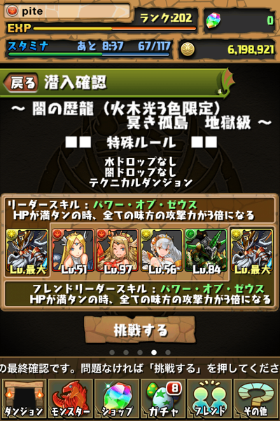 写真 2013-03-18 19 34 21 のコピー (mini).png 写真 2013-03-18 19 34 21 のコピー (mini).png
