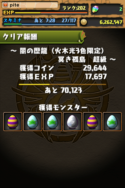 写真 2013-03-18 7 16 37 のコピー (mini).png 写真 2013-03-18 7 16 37 のコピー (mini).png