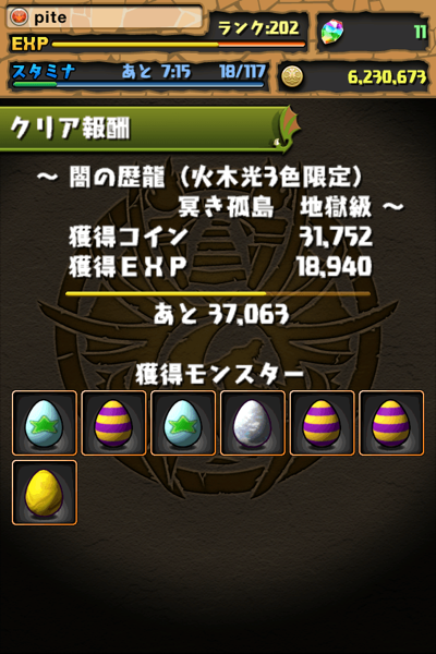 写真 2013-03-18 19 45 42 のコピー (mini).png 写真 2013-03-18 19 45 42 のコピー (mini).png