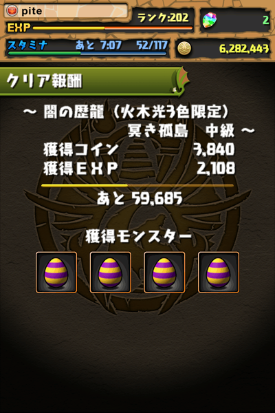 写真 2013-03-18 18 07 00 のコピー (mini).png 写真 2013-03-18 18 07 00 のコピー (mini).png