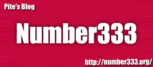 Number333レッドバナー.png