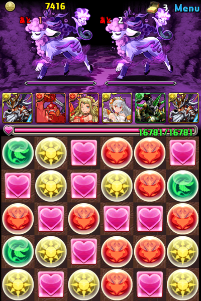 写真 2013-03-18 7 12 00 のコピー (mini).png 写真 2013-03-18 7 12 00 のコピー (mini).png