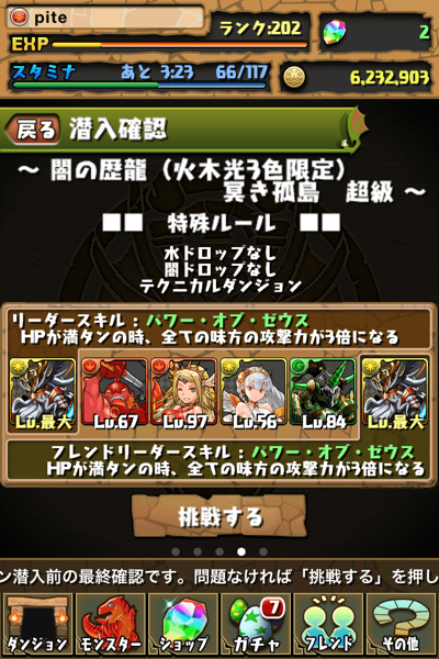 写真 2013-03-18 7 10 42 のコピー (mini).png 写真 2013-03-18 7 10 42 のコピー (mini).png