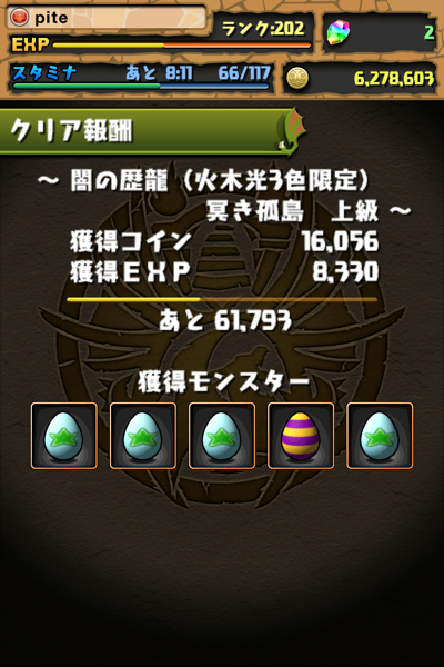 写真 2013-03-18 17 55 56 のコピー.png 写真 2013-03-18 17 55 56 のコピー.png