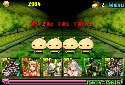 写真 2013-04-10 14 04 43 のコピー_2 (mini).png 写真 2013-04-10 14 04 43 のコピー_2 (mini).png