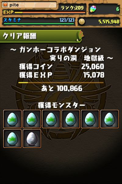 写真 2013-04-10 14 28 17 のコピー (mini).png 写真 2013-04-10 14 28 17 のコピー (mini).png
