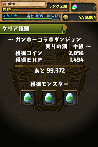 写真 2013-04-10 14 30 18 のコピー.png 写真 2013-04-10 14 30 18 のコピー.png