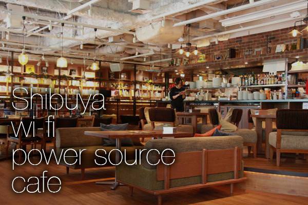 渋谷駅近の電源 Wi Fiが使えるお洒落なノマド 勉強用カフェ選 快適な作業空間を