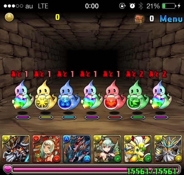 パズドラ新金曜ダンジョン「天獄塔」超地獄ノーコン安定ゼウス攻略4.jpg パズドラ新金曜ダンジョン「天獄塔」超地獄ノーコン安定ゼウス攻略4.jpg