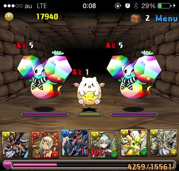 パズドラ新金曜ダンジョン「天獄塔」超地獄ノーコン安定ゼウス攻略1.jpg パズドラ新金曜ダンジョン「天獄塔」超地獄ノーコン安定ゼウス攻略1.jpg