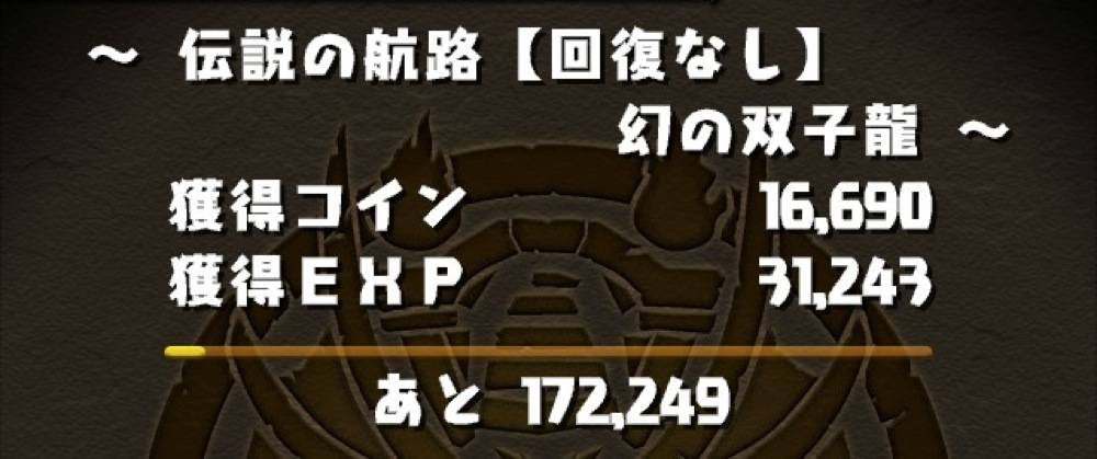 pazudora-hutagoryu1.jpg pazudora-hutagoryu1.jpg