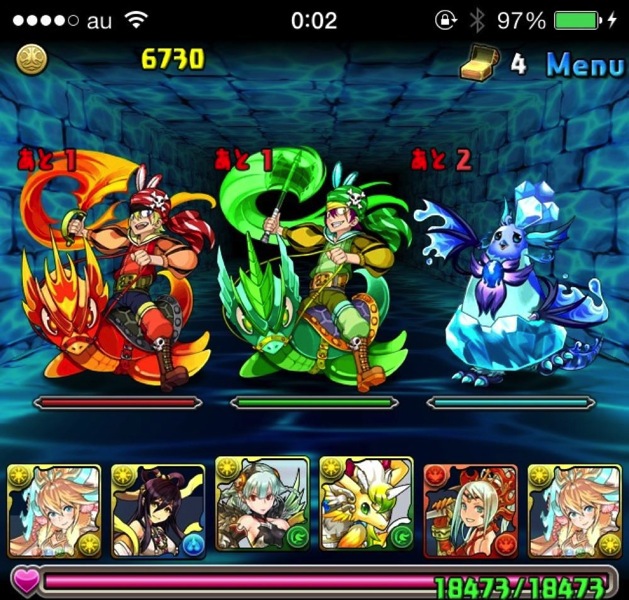 pazudora-hutagoryu2.jpg pazudora-hutagoryu2.jpg
