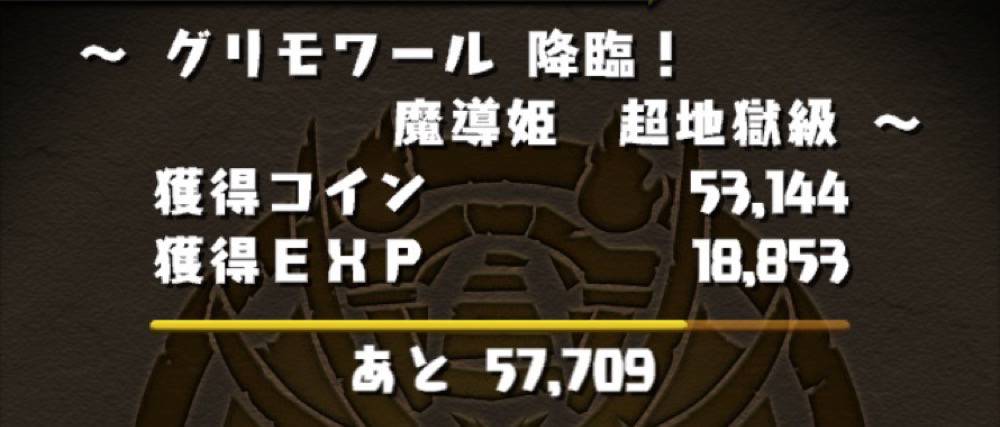 gremowaru1.jpg gremowaru1.jpg