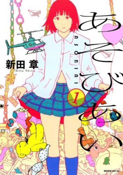 manga201512.jpg