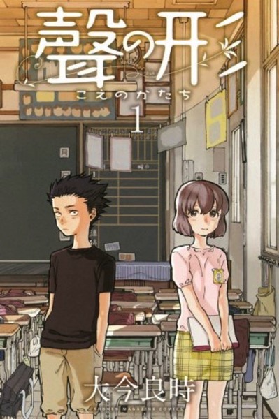 manga20153.jpg