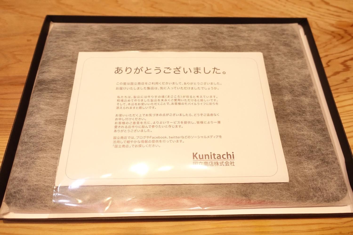 Kunitachimacbookcase3