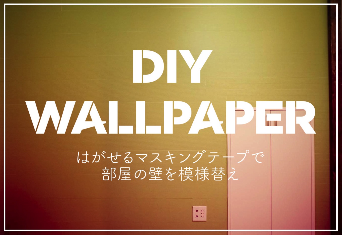 Diy wallpapertop