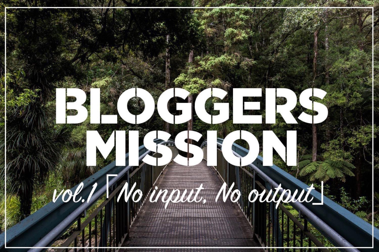 Bloggersmission1