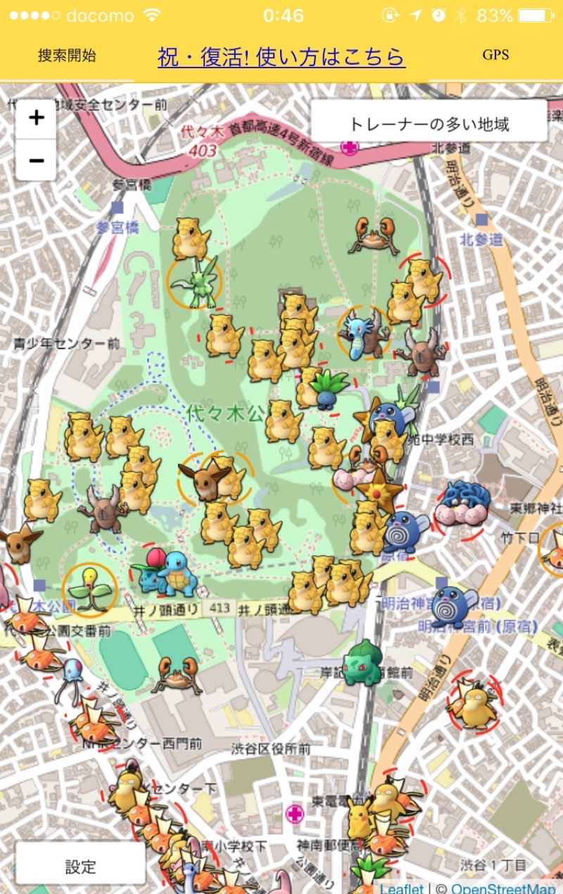 Pokemon go map app4