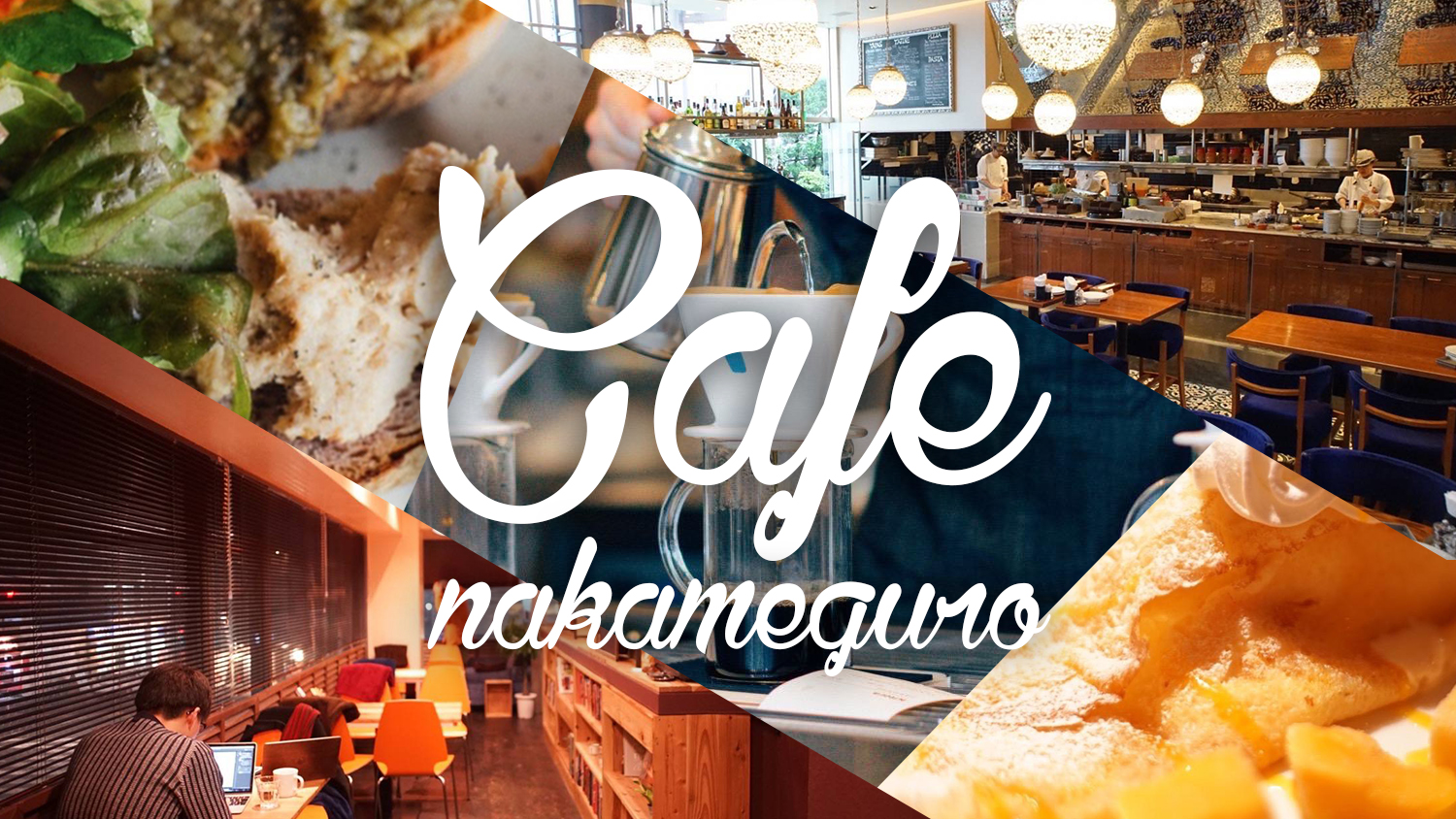 Nakameguro cafe