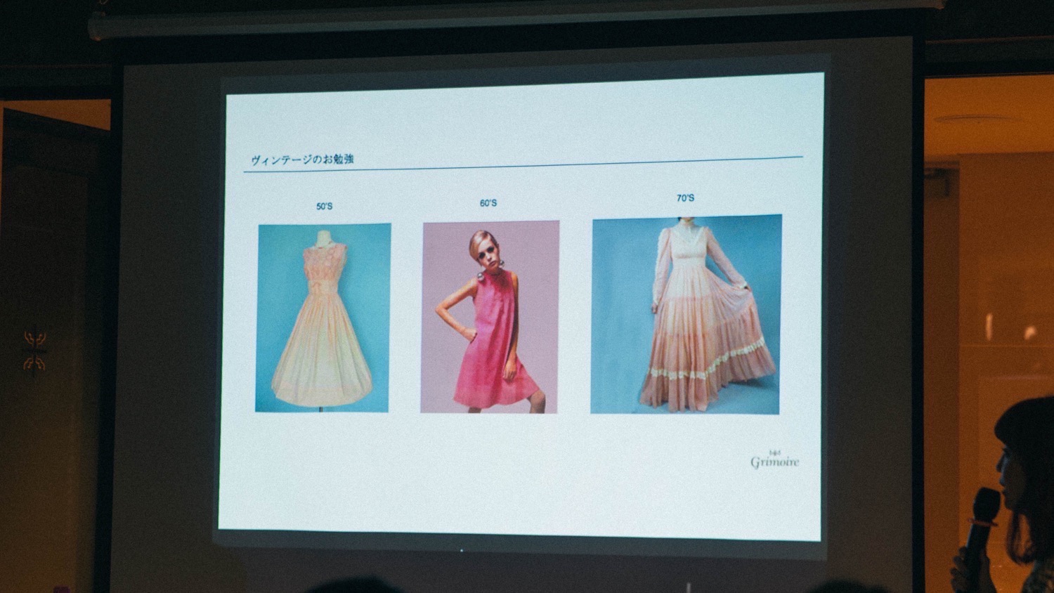 Tokyo fashion technology lab 76