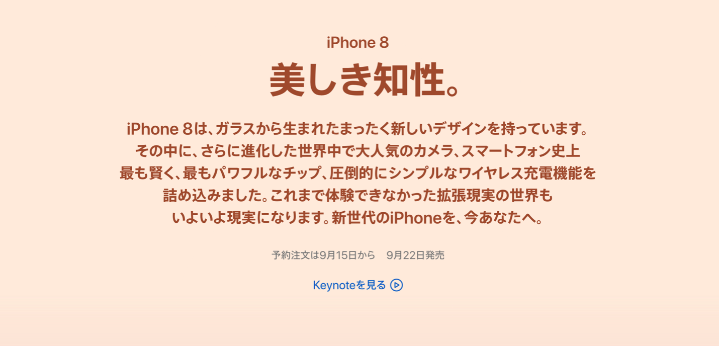 Iphone 8 spec price detail 2