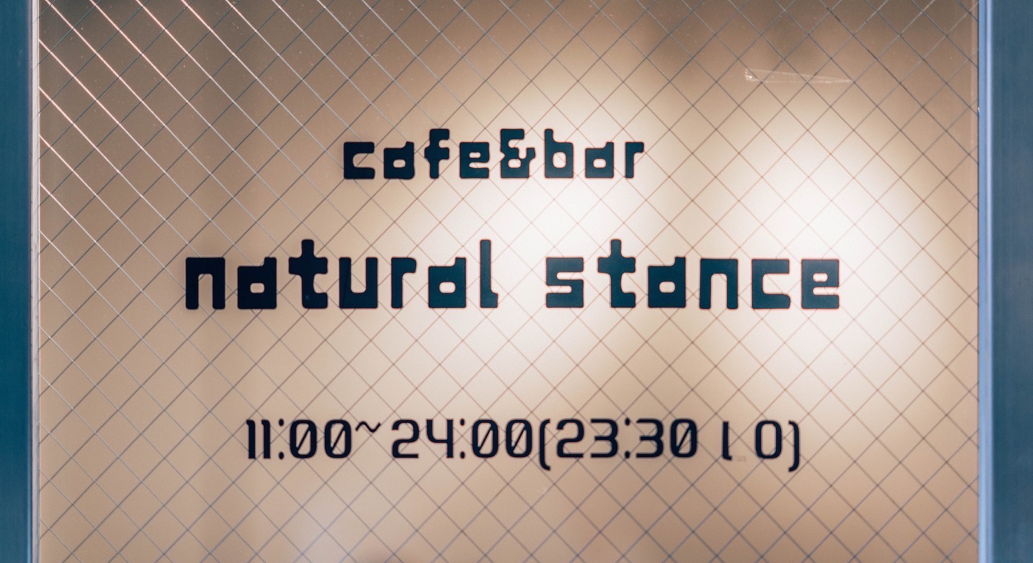 Natural stance 3