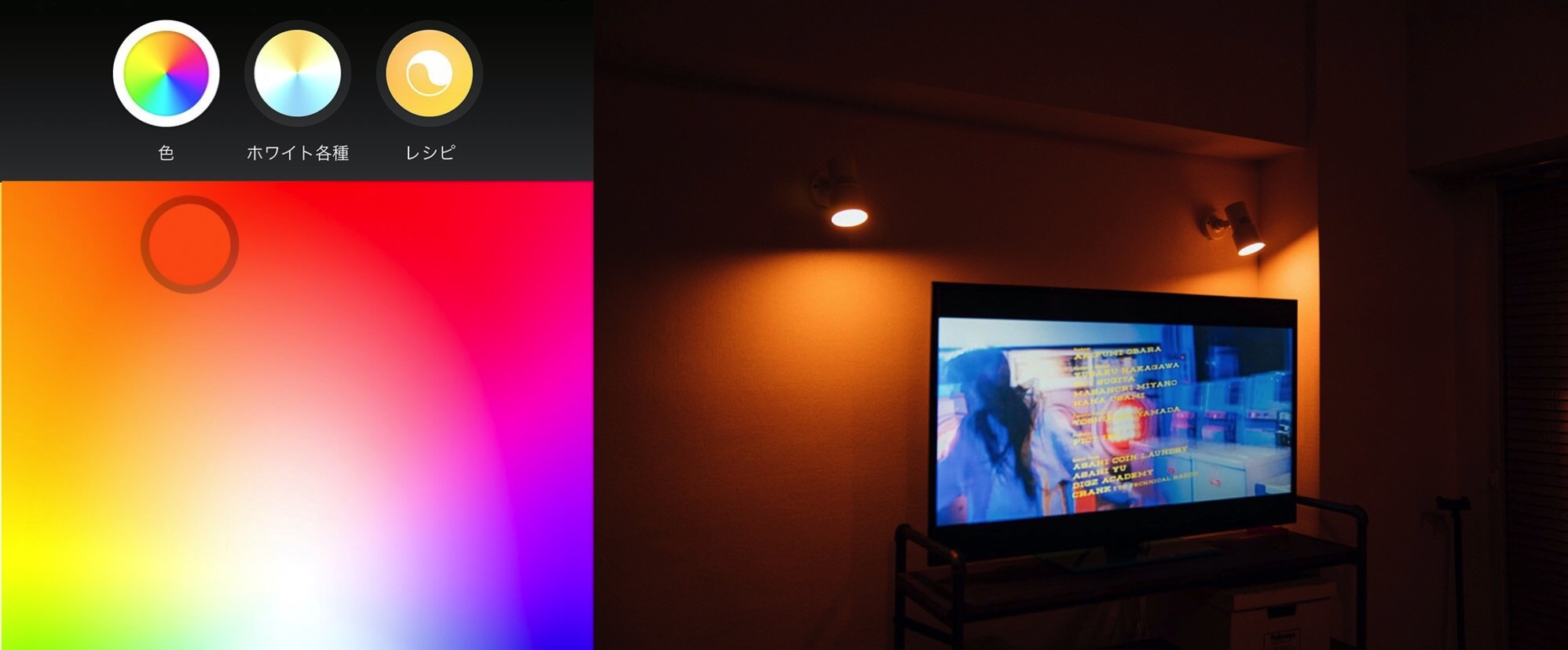 Philips hue review 27