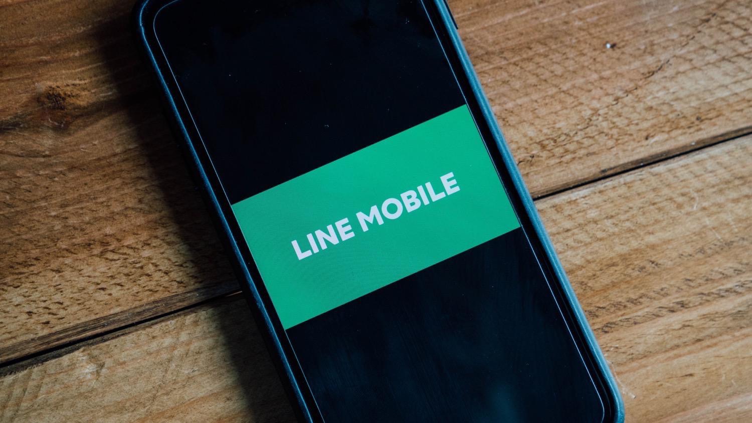 Line mobile 3