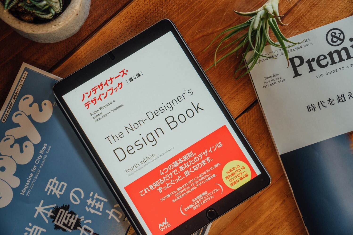 Non designers book 0018 3