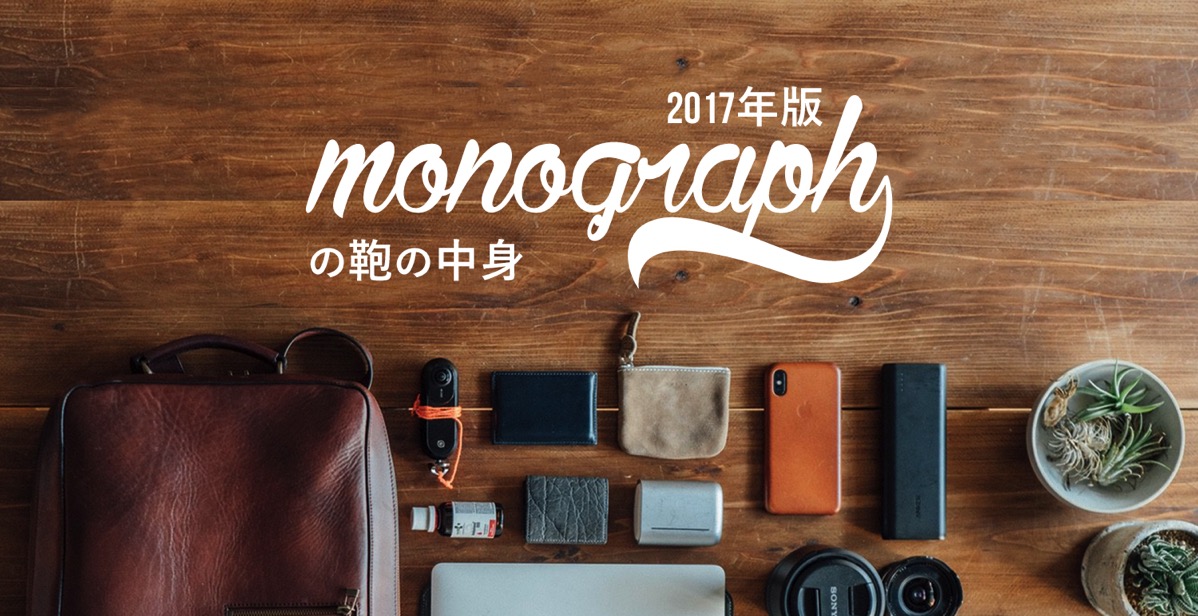 2017 monograph kaban 0007