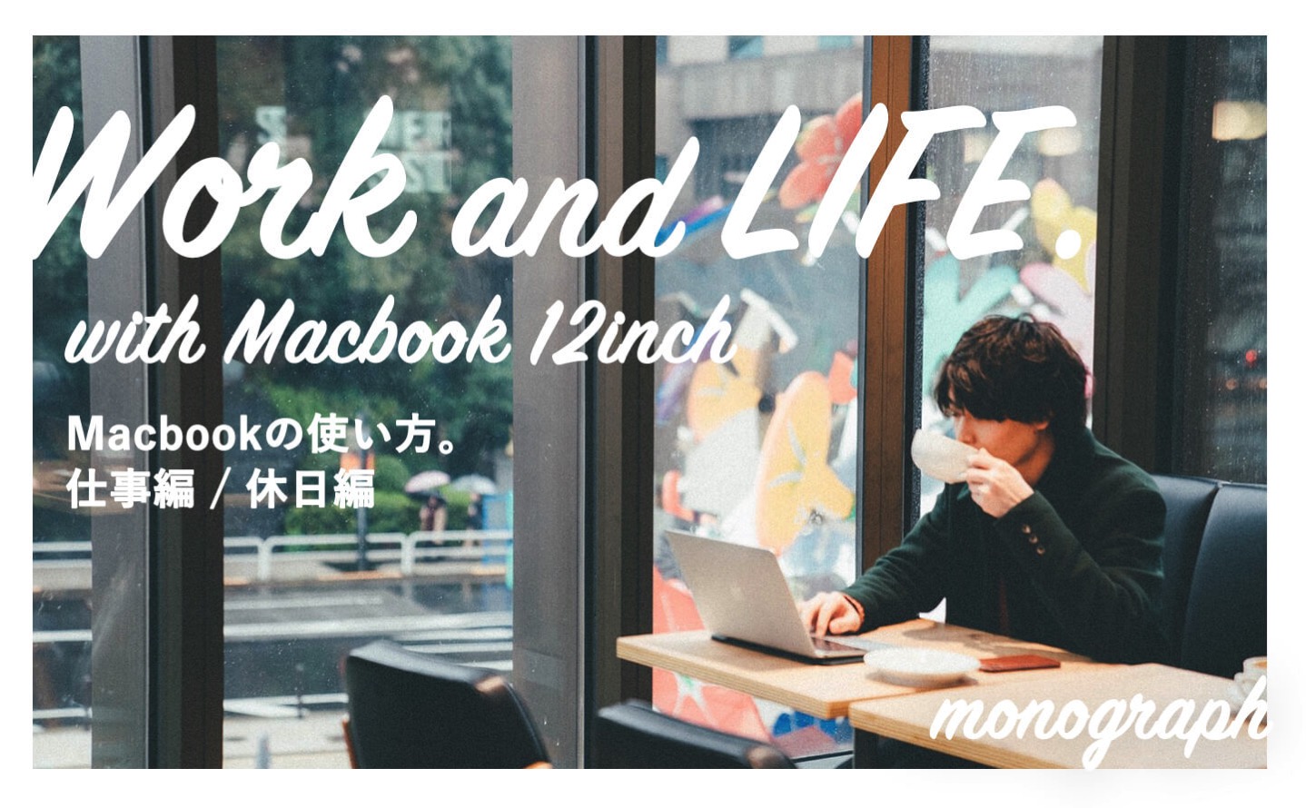 Macbook use