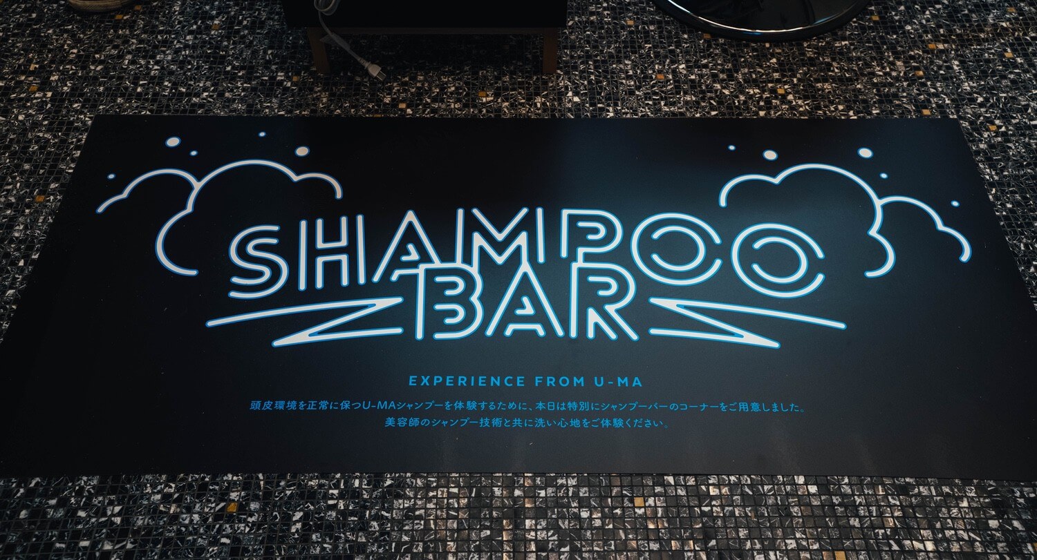 Shampoo bar roppongi tokyotshirts 0007