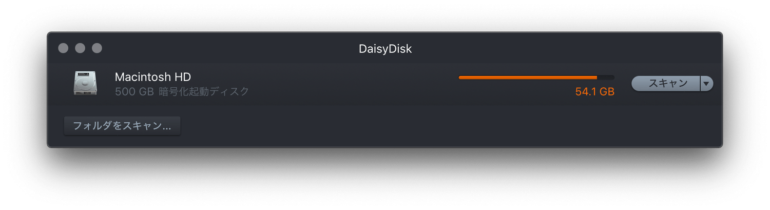 Daisy disk 0005