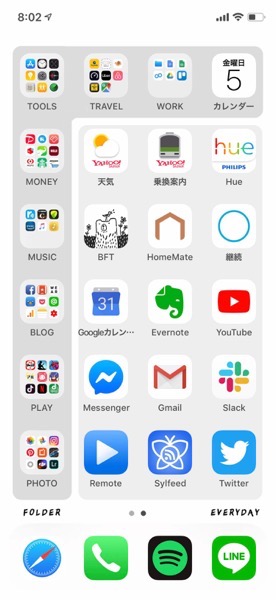 Android 壁紙 晒す ただ素晴らしい花