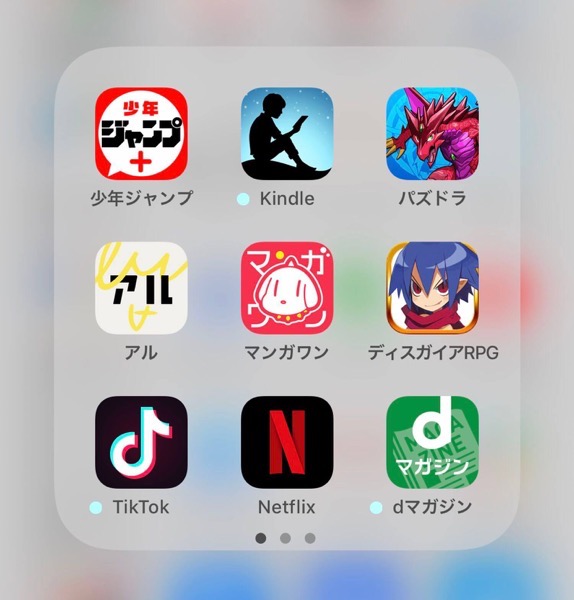 Monographのiphoneホーム画面とオススメアプリ その整理法