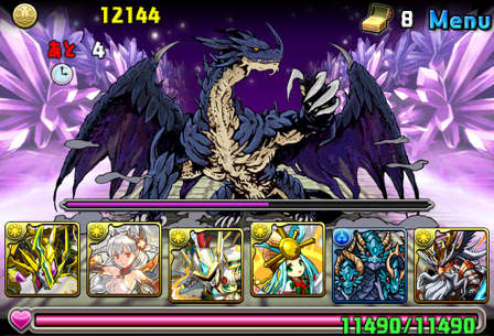 クリスタル・ディフェンダーズ・パズドラ超級002.png クリスタル・ディフェンダーズ・パズドラ超級002.png