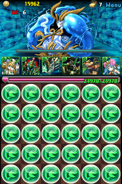 水の歴龍ボウモア地獄級攻略000 (mini).PNG 水の歴龍ボウモア地獄級攻略000 (mini).PNG