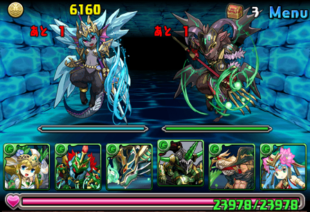 水の歴龍ボウモア地獄級攻略005 (mini).png 水の歴龍ボウモア地獄級攻略005 (mini).png