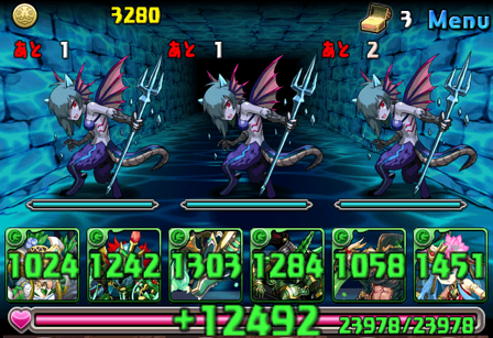 水の歴龍ボウモア地獄級攻略003 (mini).png 水の歴龍ボウモア地獄級攻略003 (mini).png