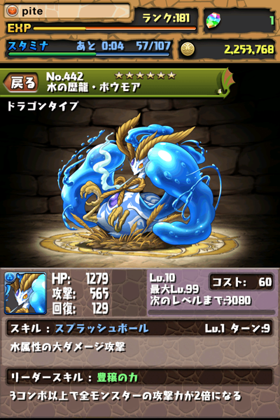 IMG_6084 のコピー (mini).PNG IMG_6084 のコピー (mini).PNG