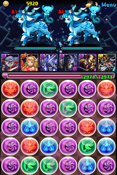 ゼウス降臨攻略006 (mini).PNG ゼウス降臨攻略006 (mini).PNG