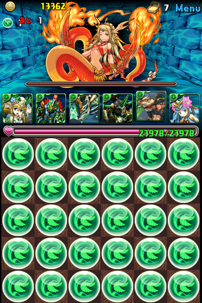 水の歴龍ボウモア地獄級攻略004 (mini).PNG 水の歴龍ボウモア地獄級攻略004 (mini).PNG