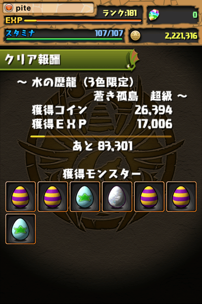 IMG_6073 のコピー (mini).PNG IMG_6073 のコピー (mini).PNG