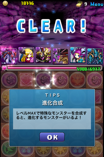 IMG_2418.PNG iPhone・iPad・Mac