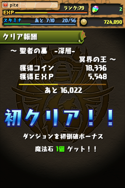IMG_2419.PNG iPhone・iPad・Mac