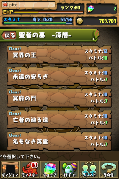 IMG_2431.PNG iPhone・iPad・Mac