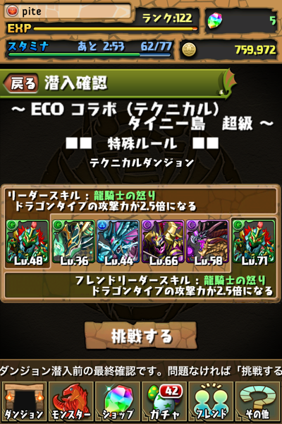 IMG_3242.PNG IMG_3242.PNG